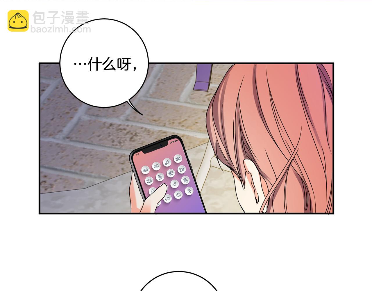 第33话 借宿82
