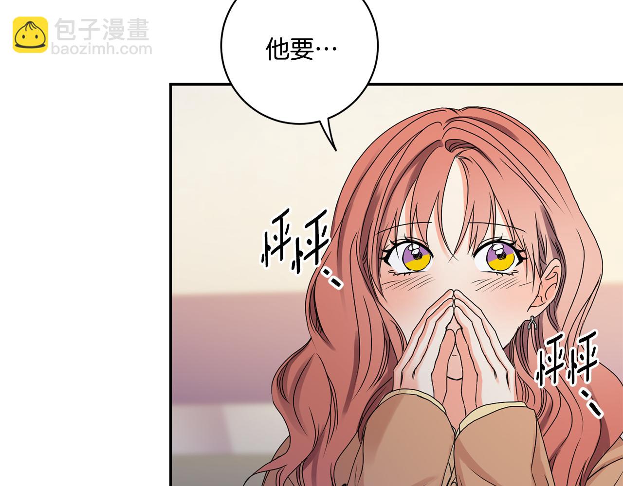 第33话 借宿83