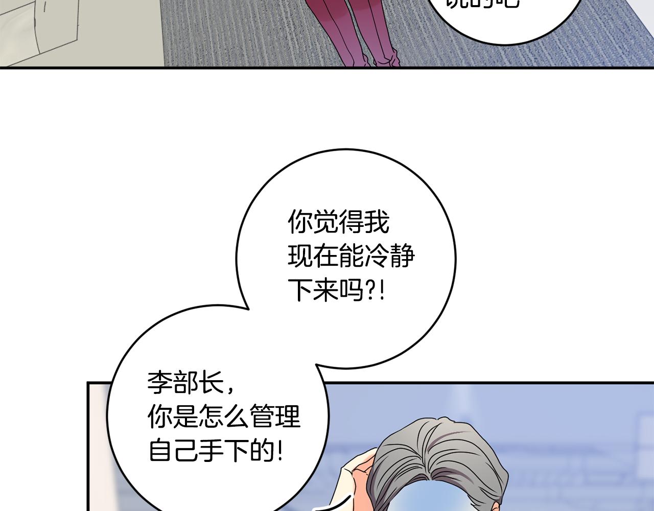 第33话 借宿9