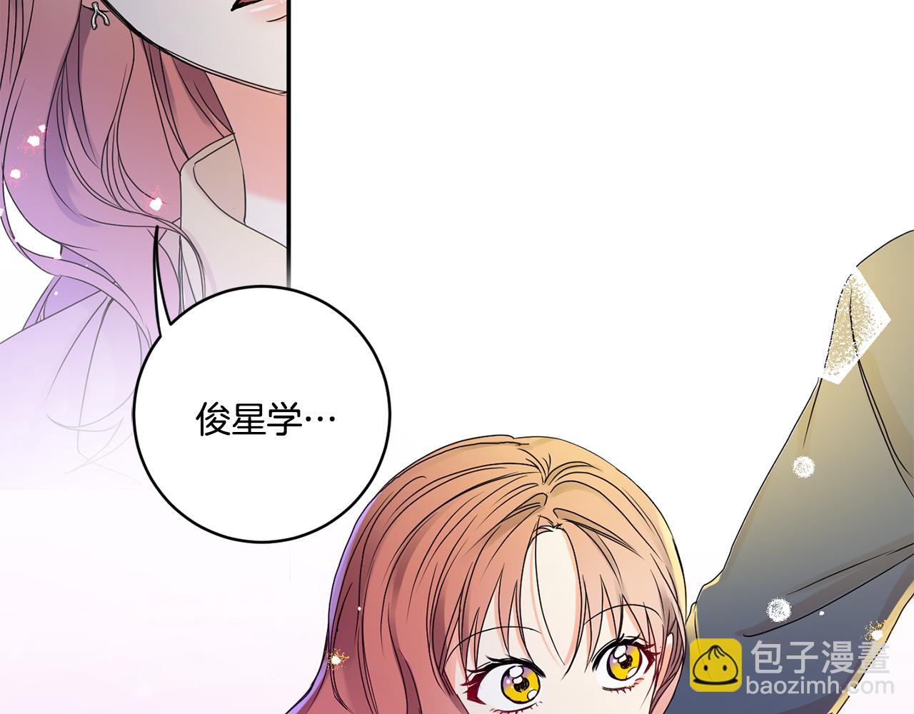 第33话 借宿94