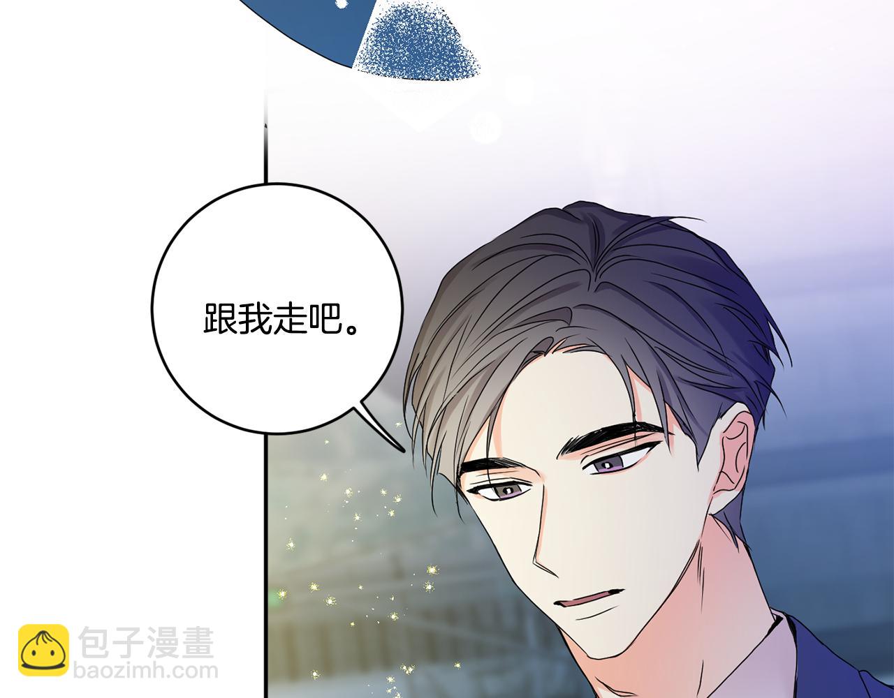第33话 借宿97
