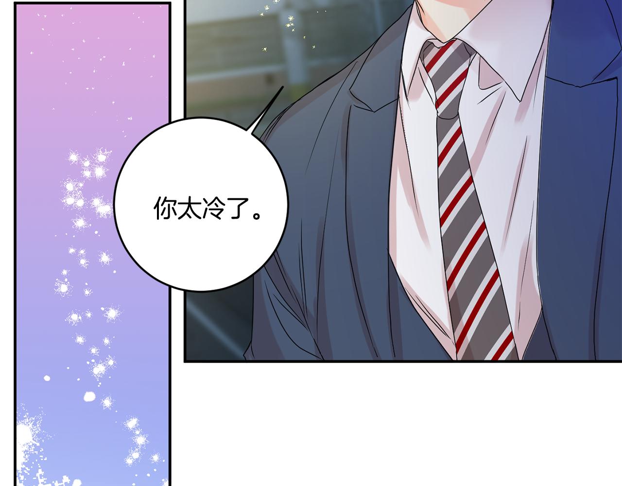第33话 借宿98