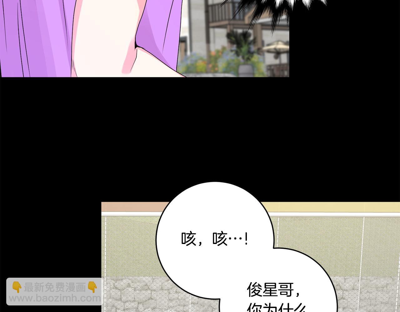第34话 烤肉102