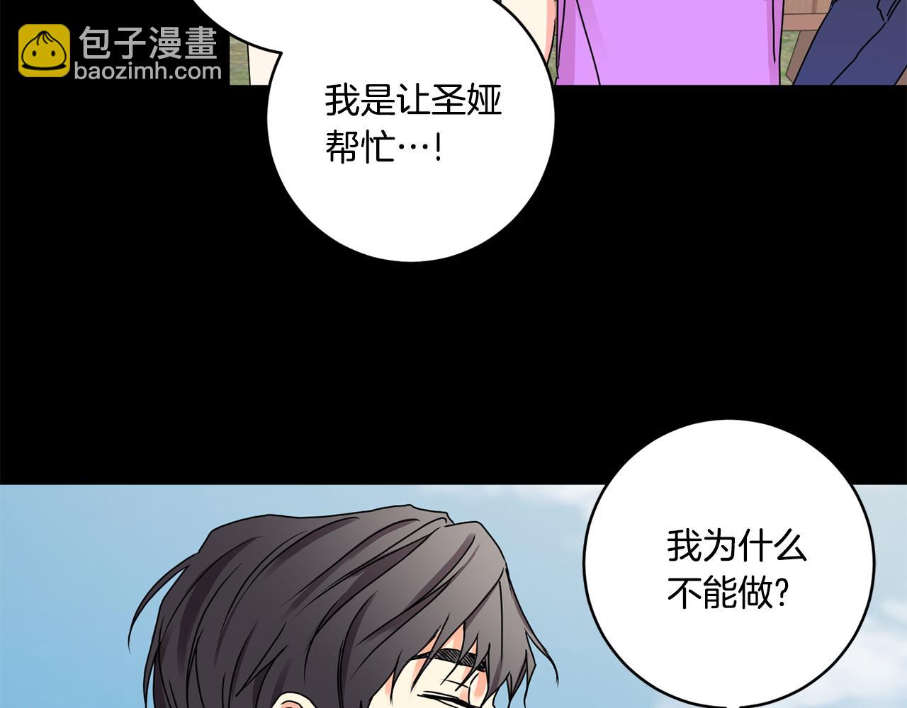 第34话 烤肉108