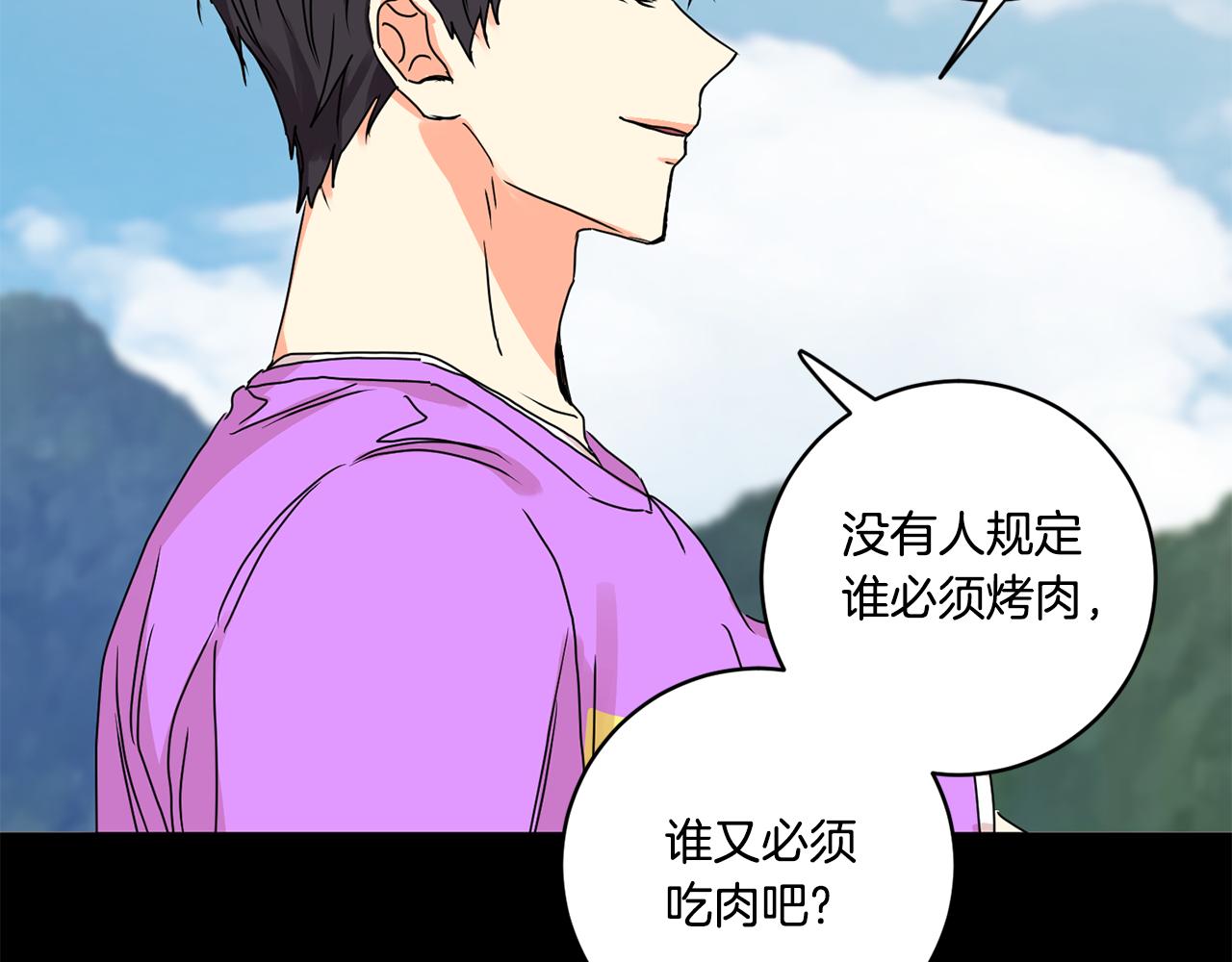 第34话 烤肉109