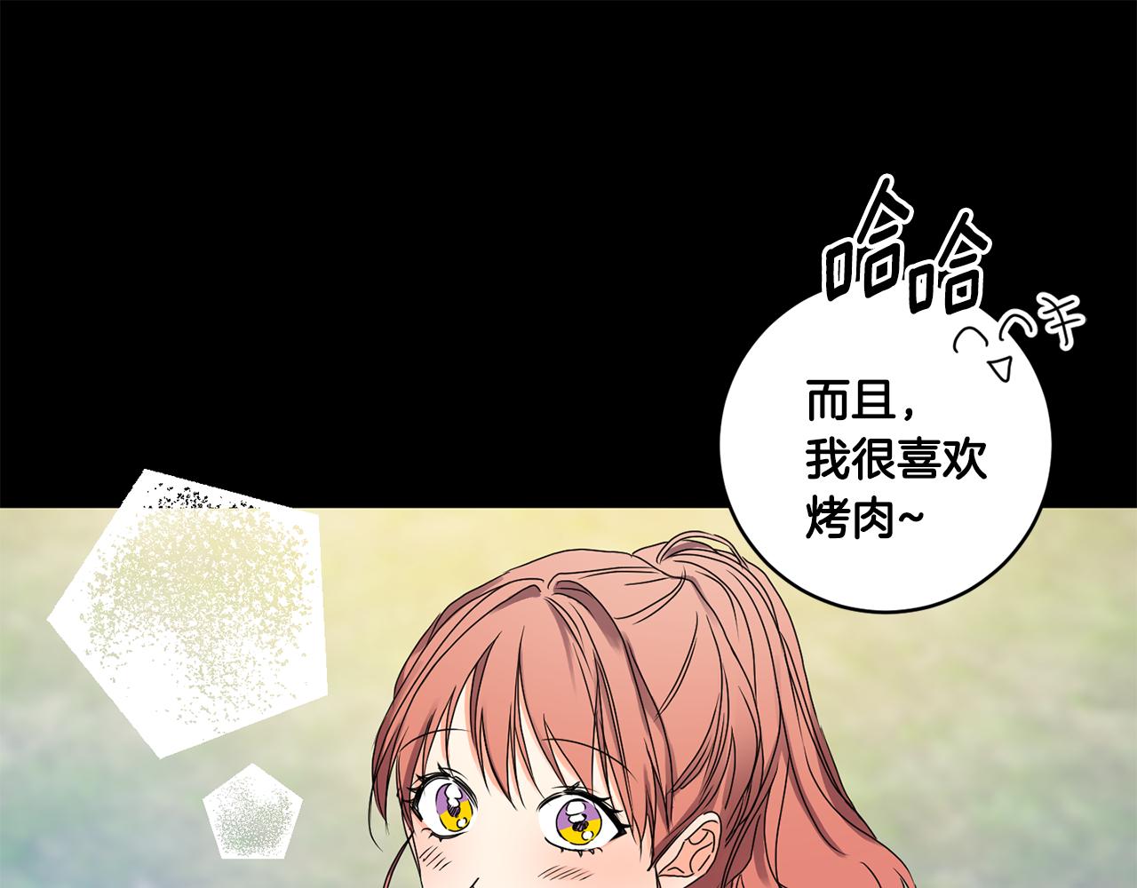 第34话 烤肉111