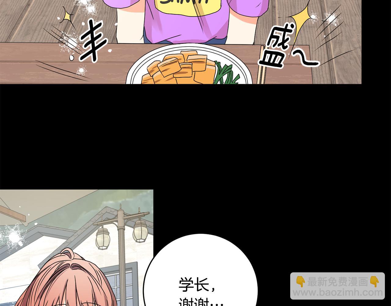 第34话 烤肉117
