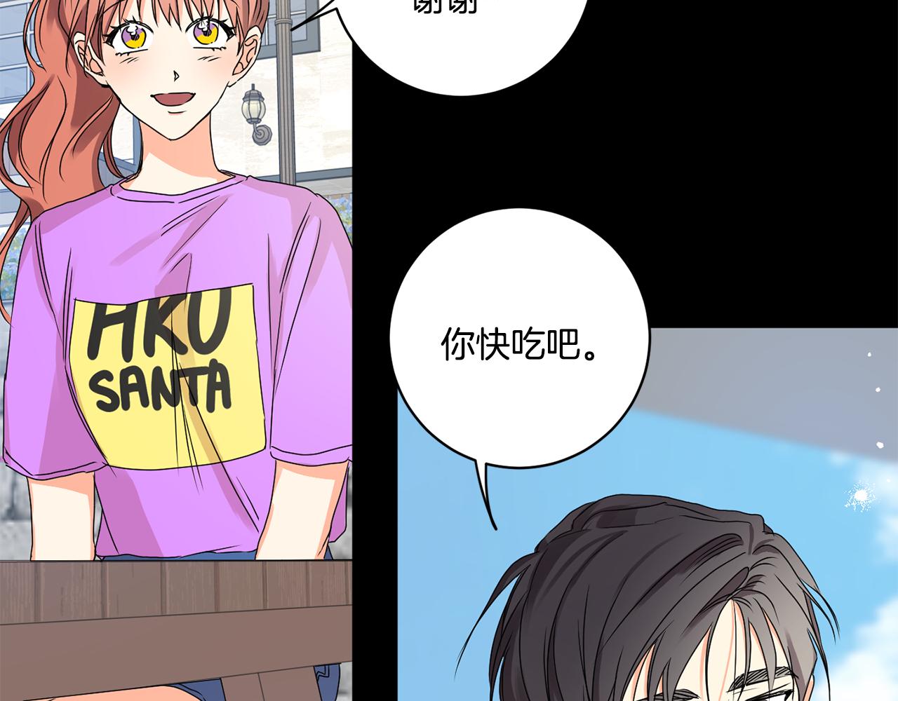 第34话 烤肉118