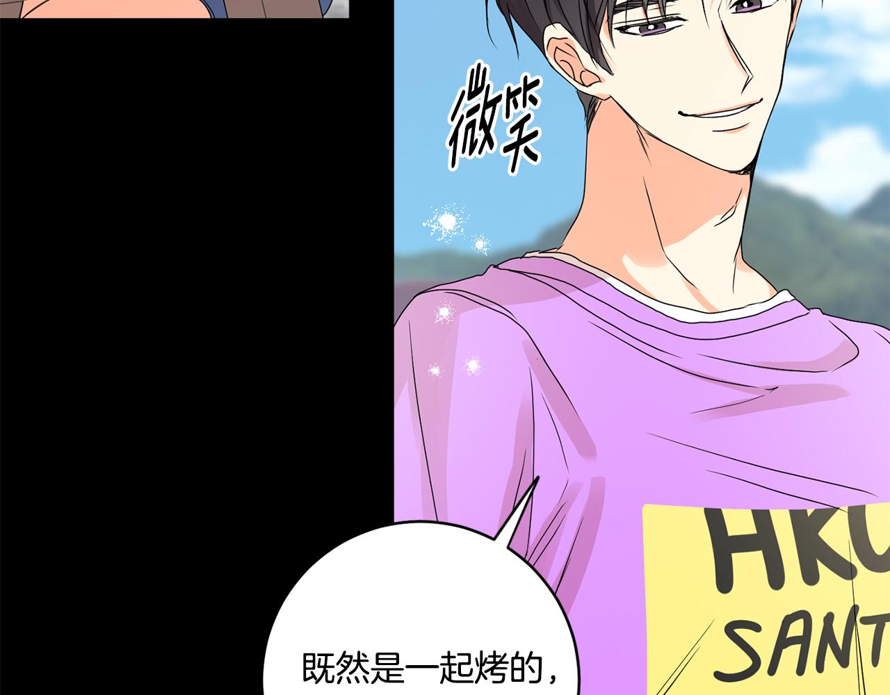 第34话 烤肉119