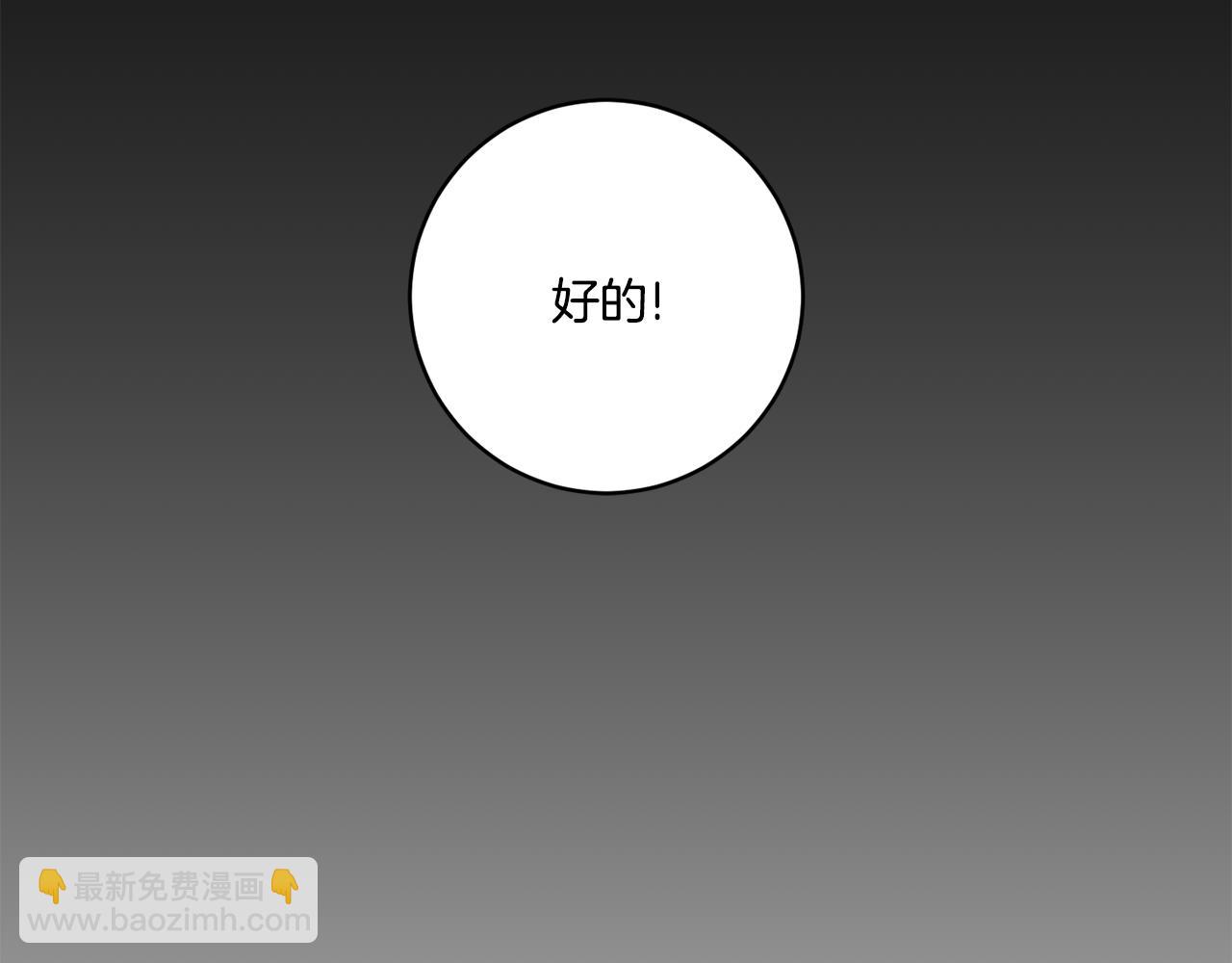 第34话 烤肉122