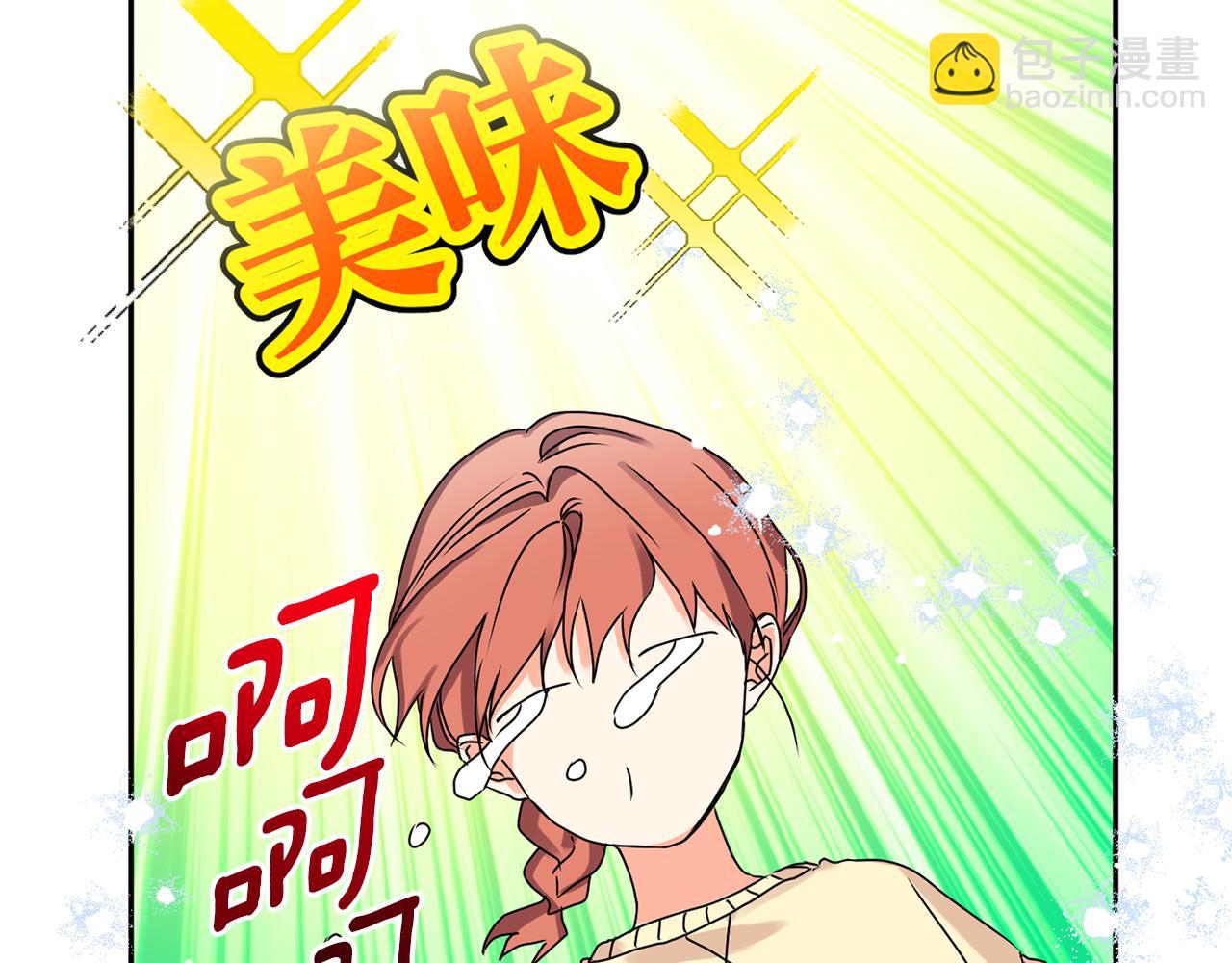 第34话 烤肉18