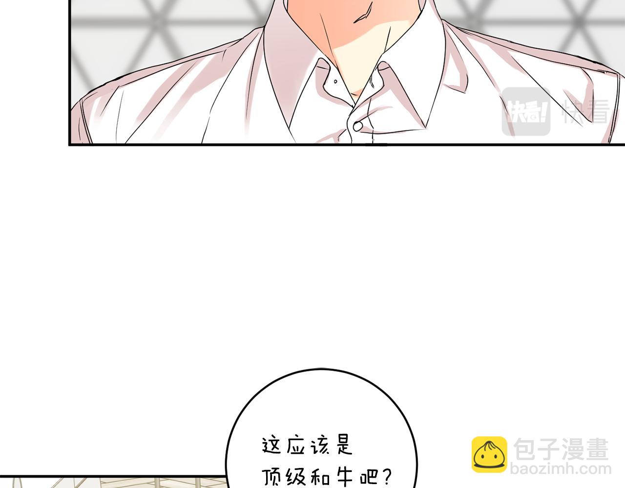 第34话 烤肉22