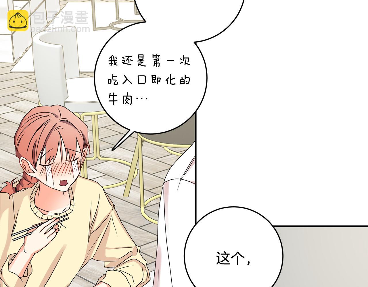 第34话 烤肉23