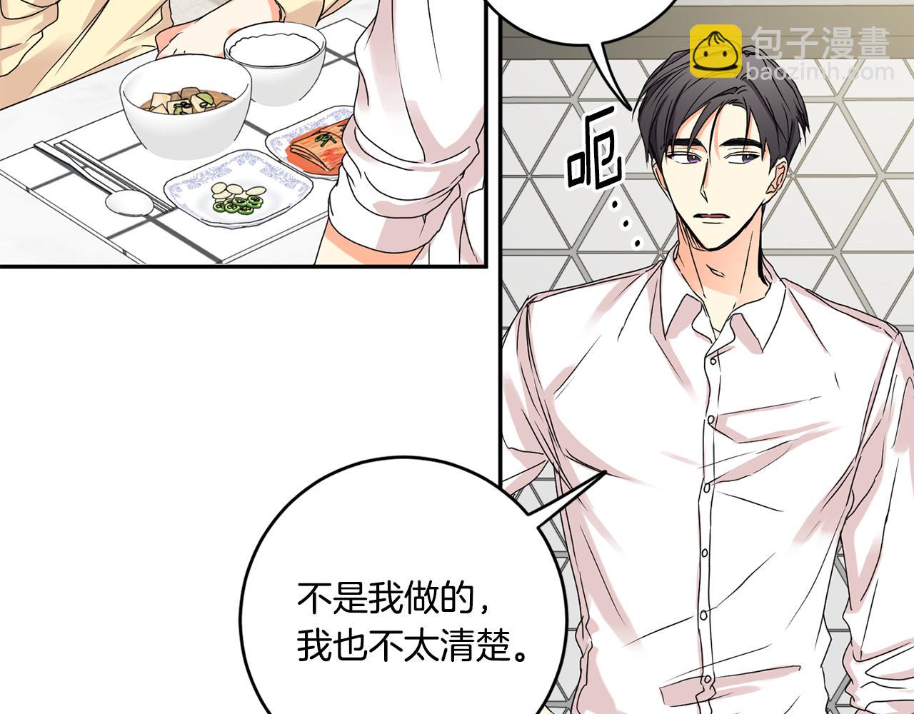 第34话 烤肉24
