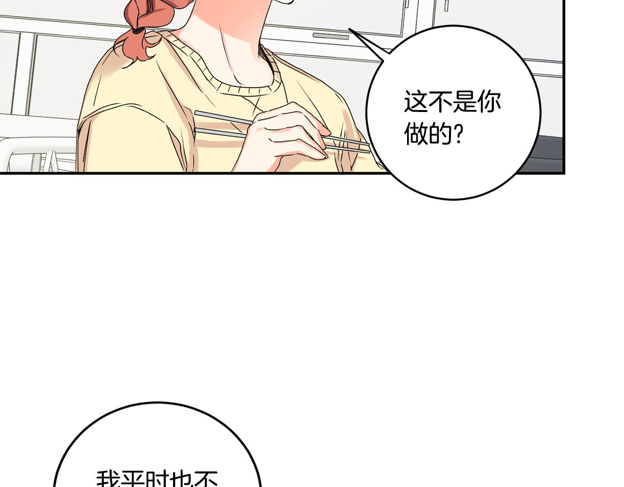 第34话 烤肉26
