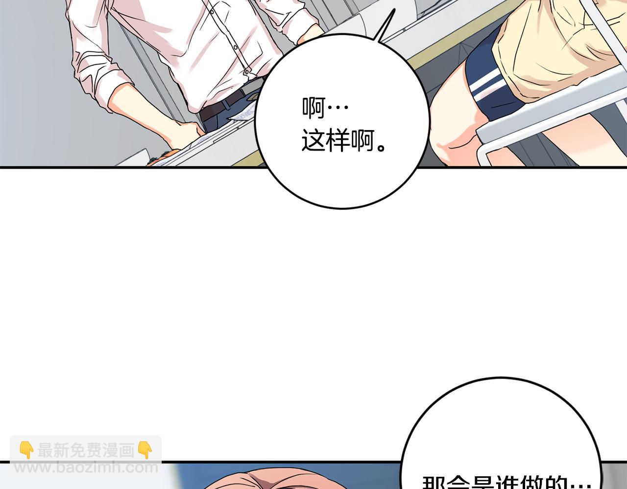 第34话 烤肉28