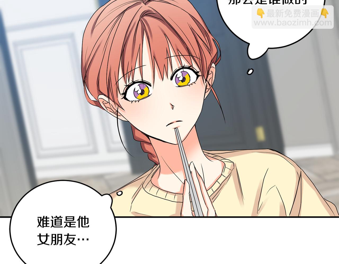 第34话 烤肉29