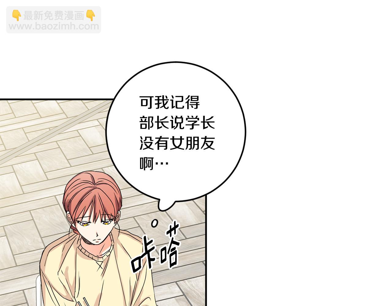第34话 烤肉31