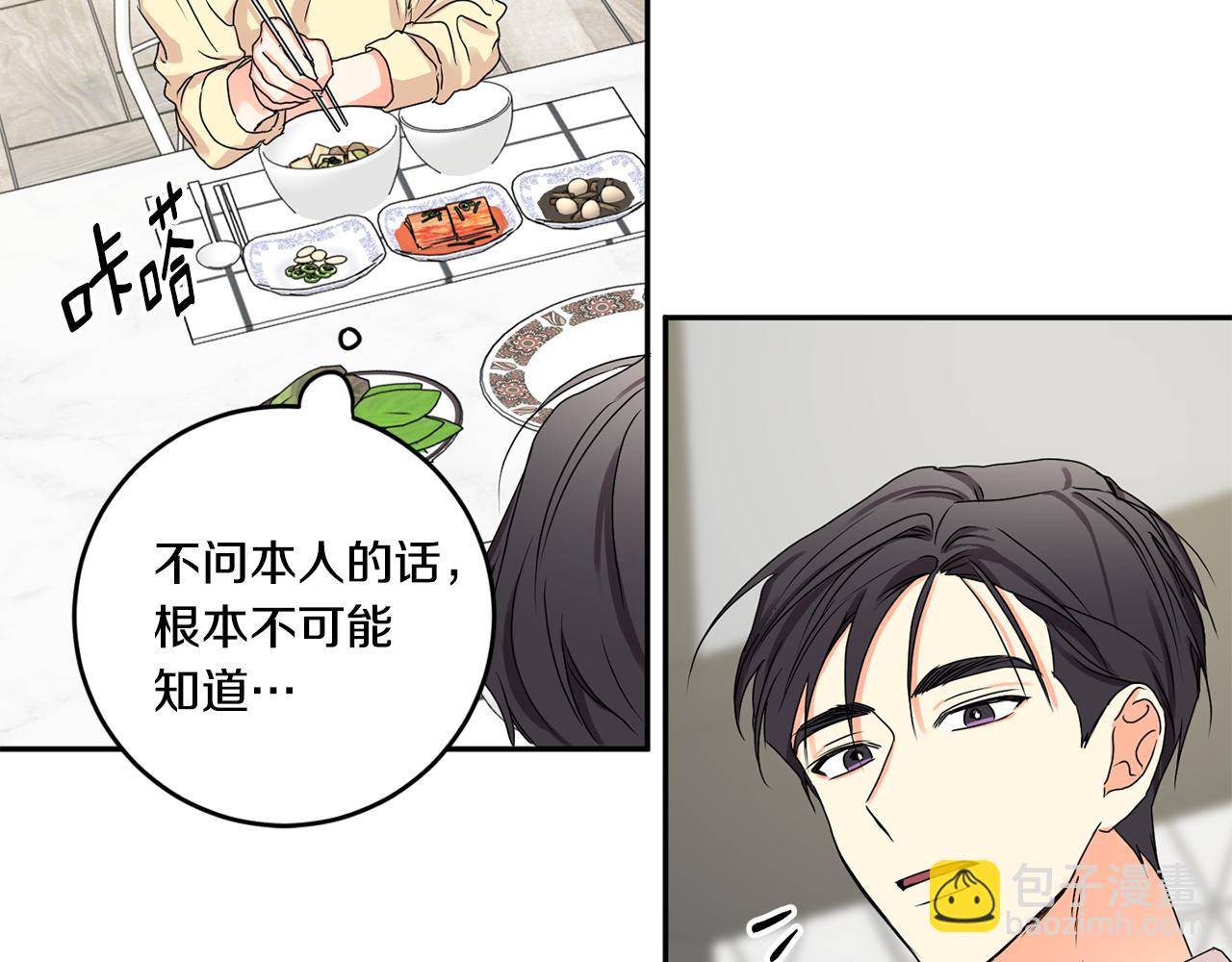第34话 烤肉32