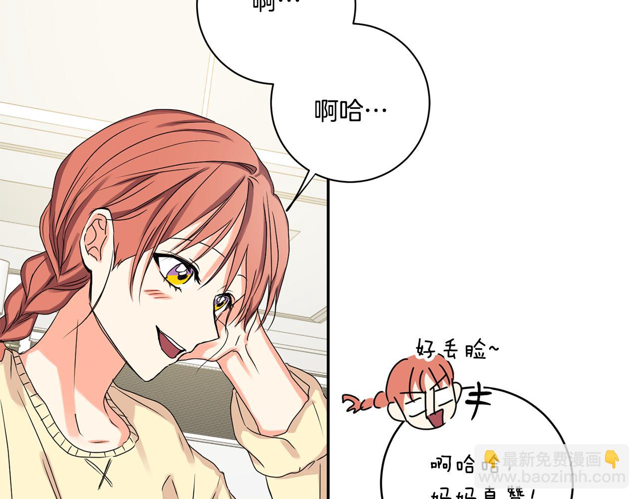第34话 烤肉38