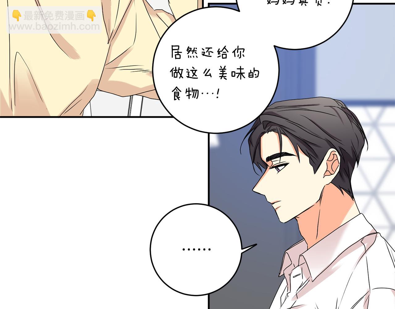 第34话 烤肉39