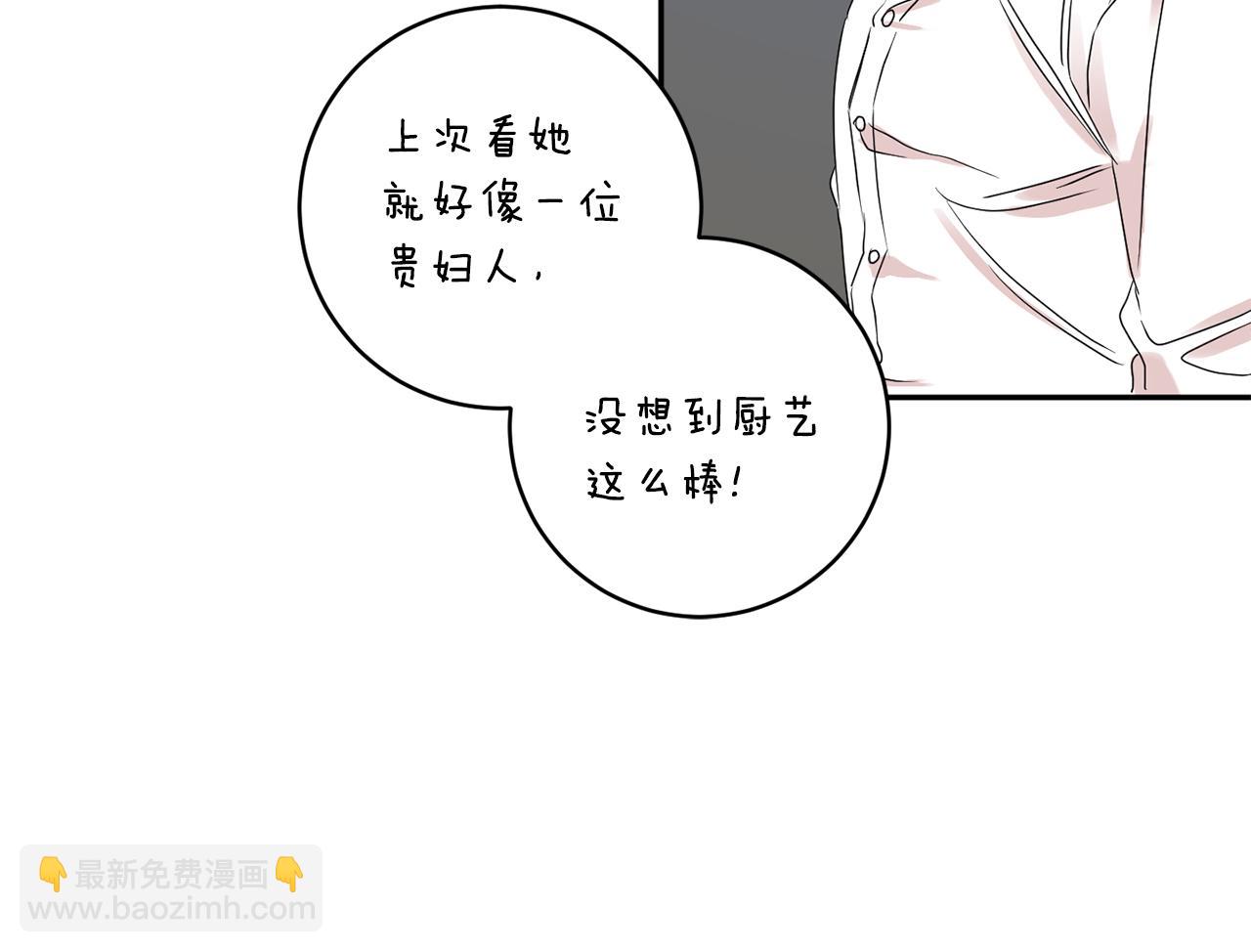 第34话 烤肉40