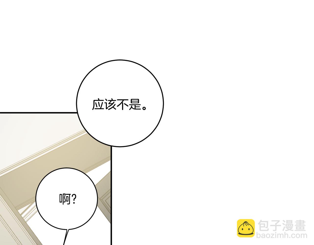 第34话 烤肉41