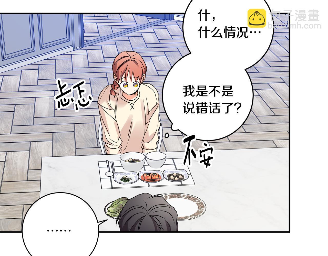 第34话 烤肉44