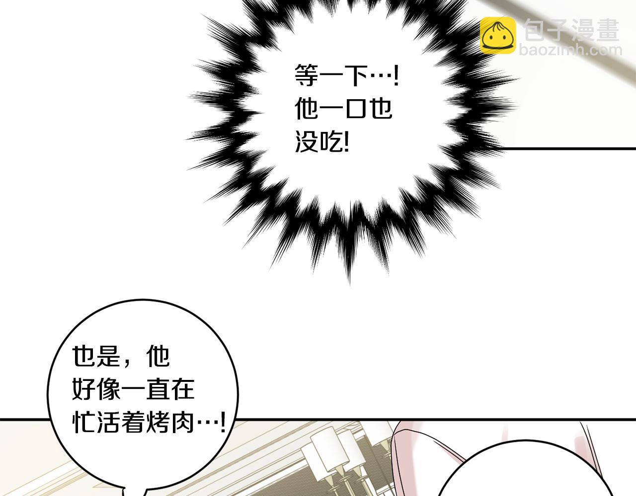第34话 烤肉54