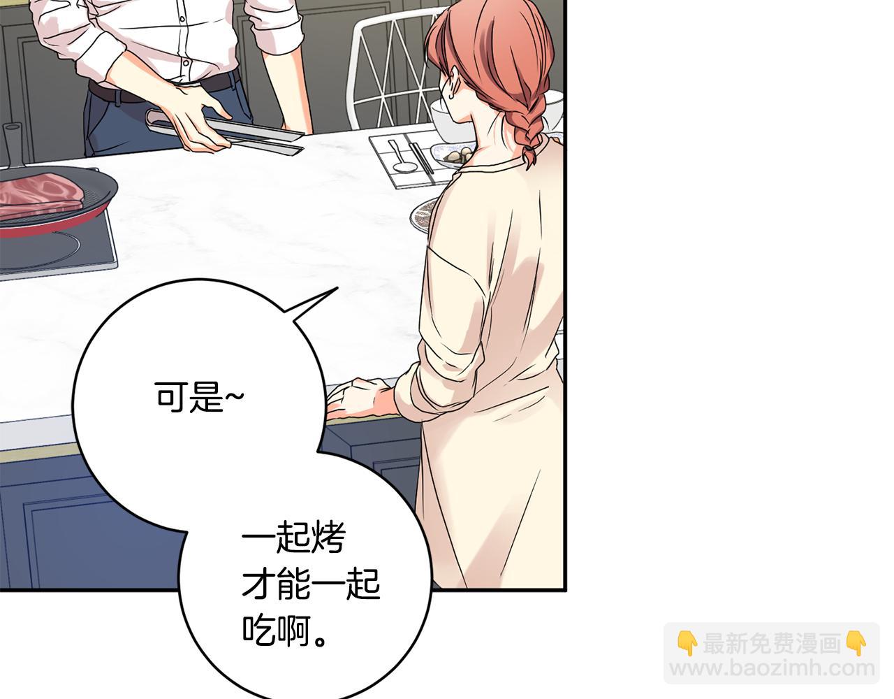 第34话 烤肉58