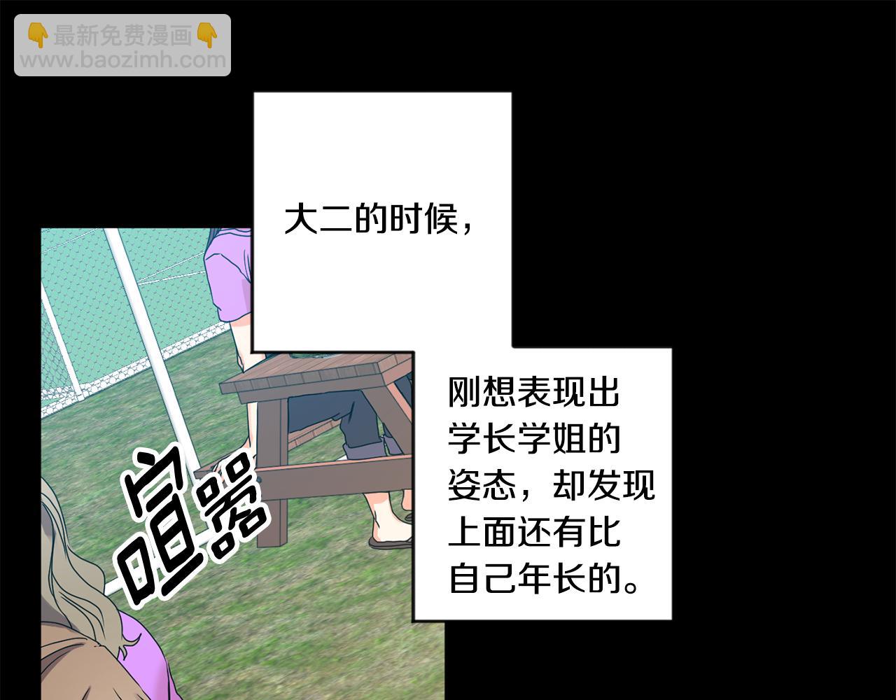 第34话 烤肉65