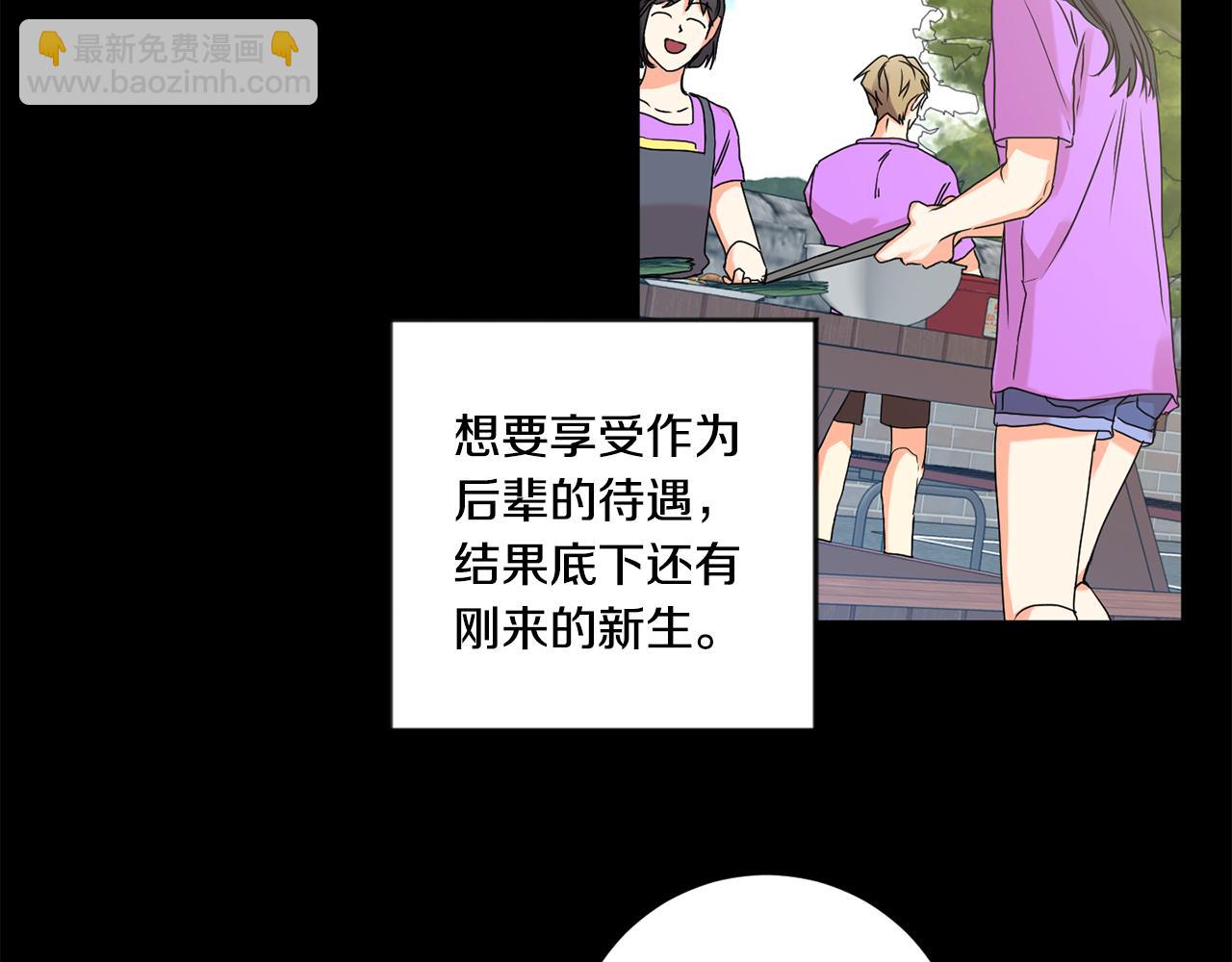 第34话 烤肉67