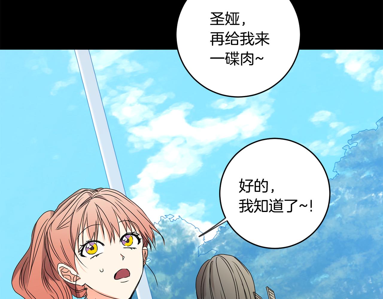 第34话 烤肉68