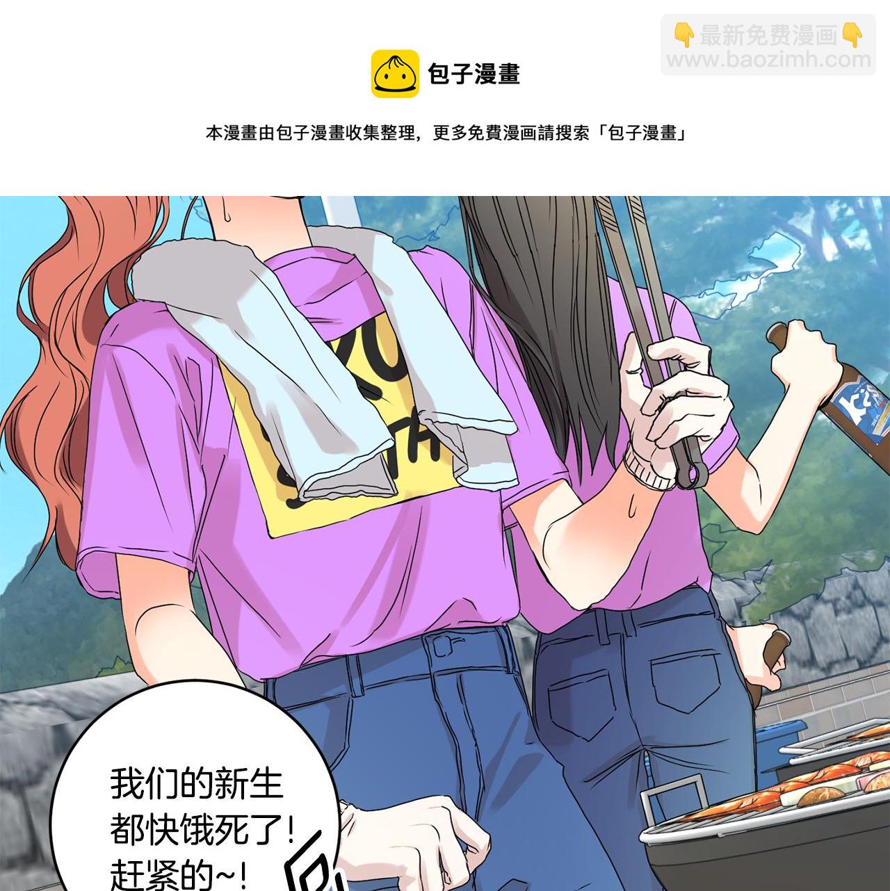第34话 烤肉69