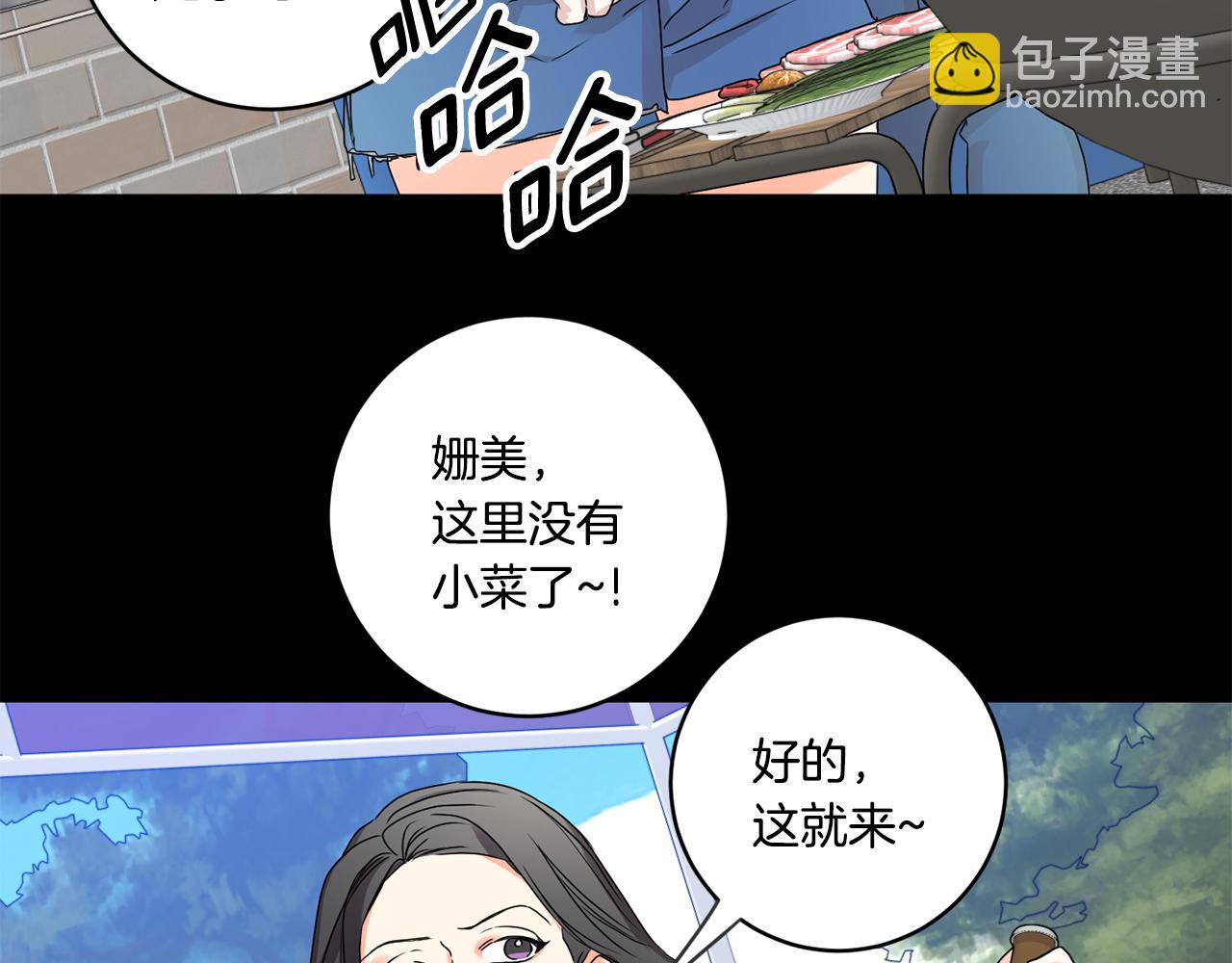 第34话 烤肉70