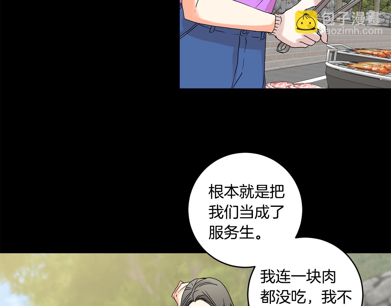 第34话 烤肉75