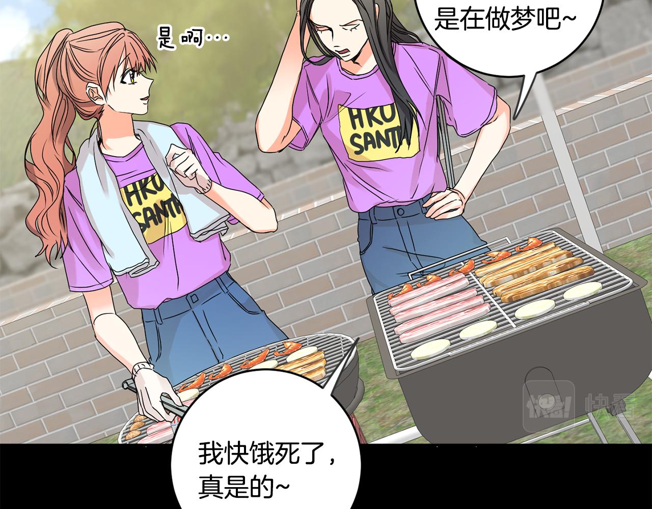第34话 烤肉76