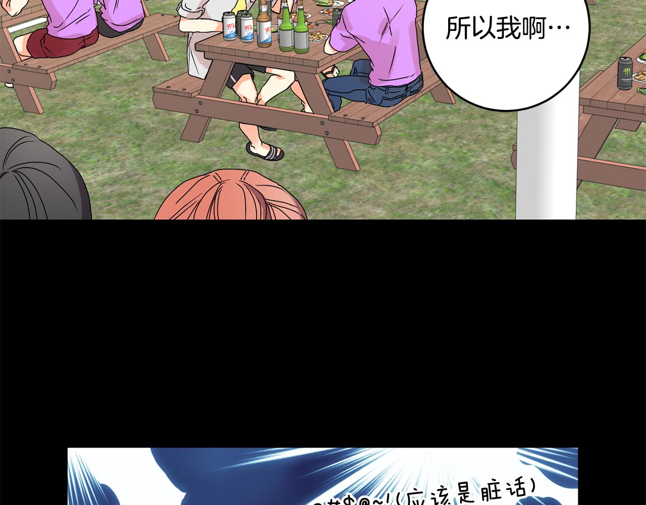 第34话 烤肉78