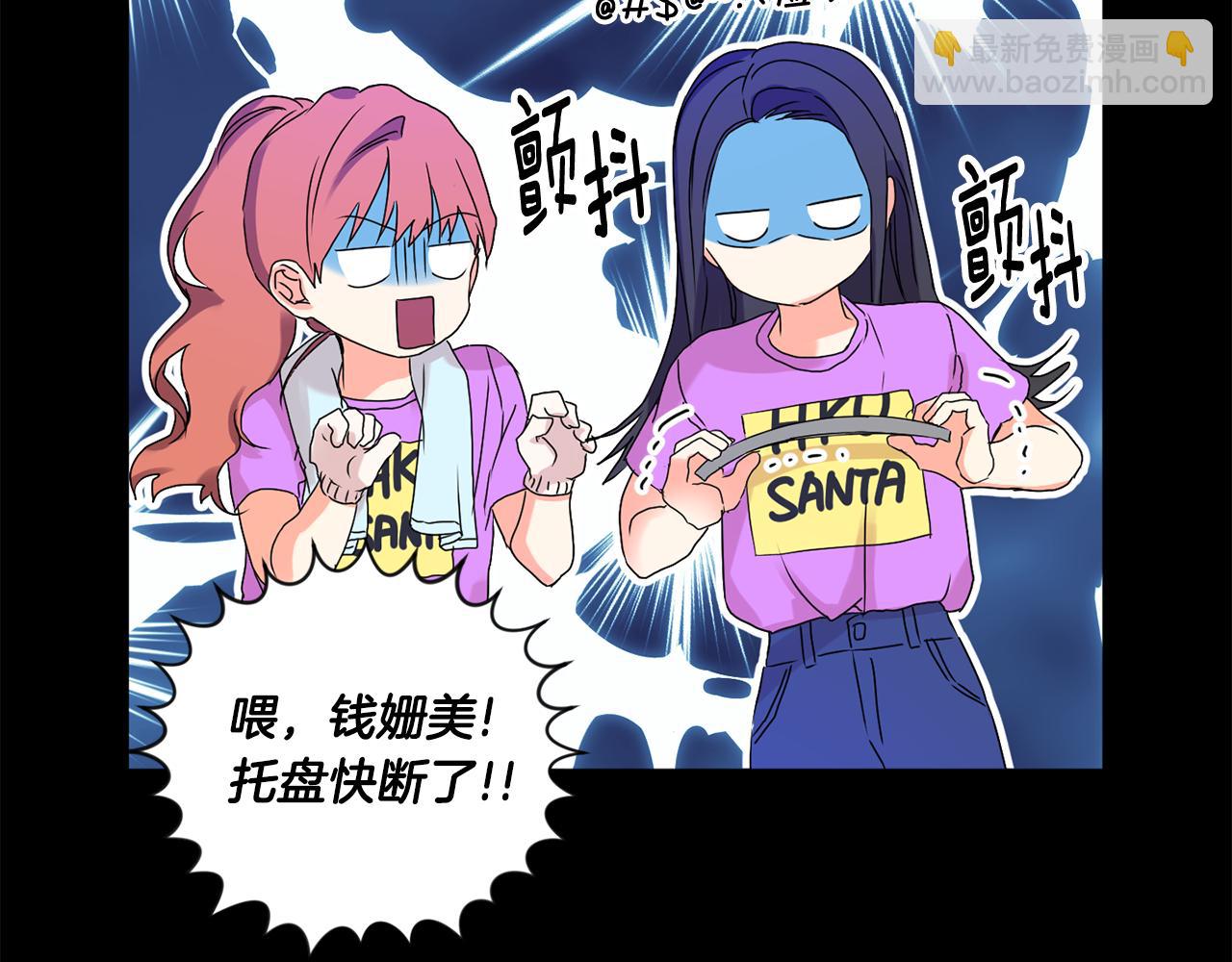 第34话 烤肉79