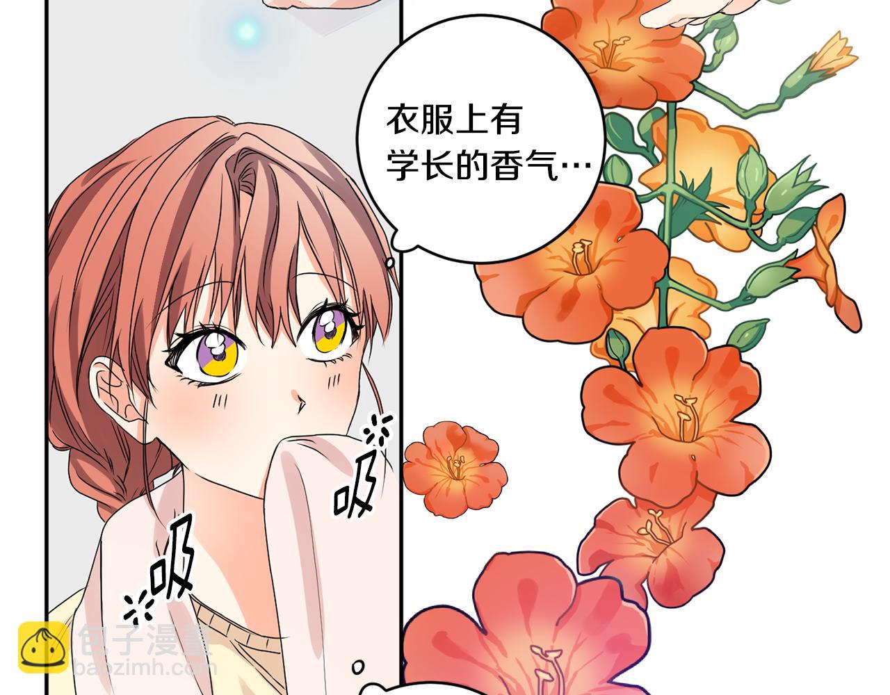 第34话 烤肉8