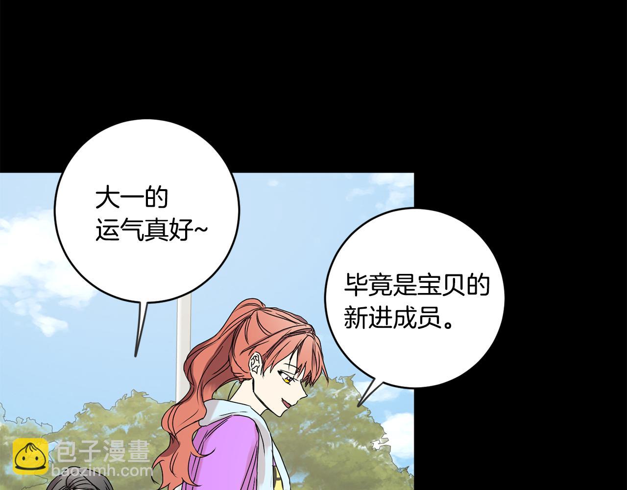 第34话 烤肉80