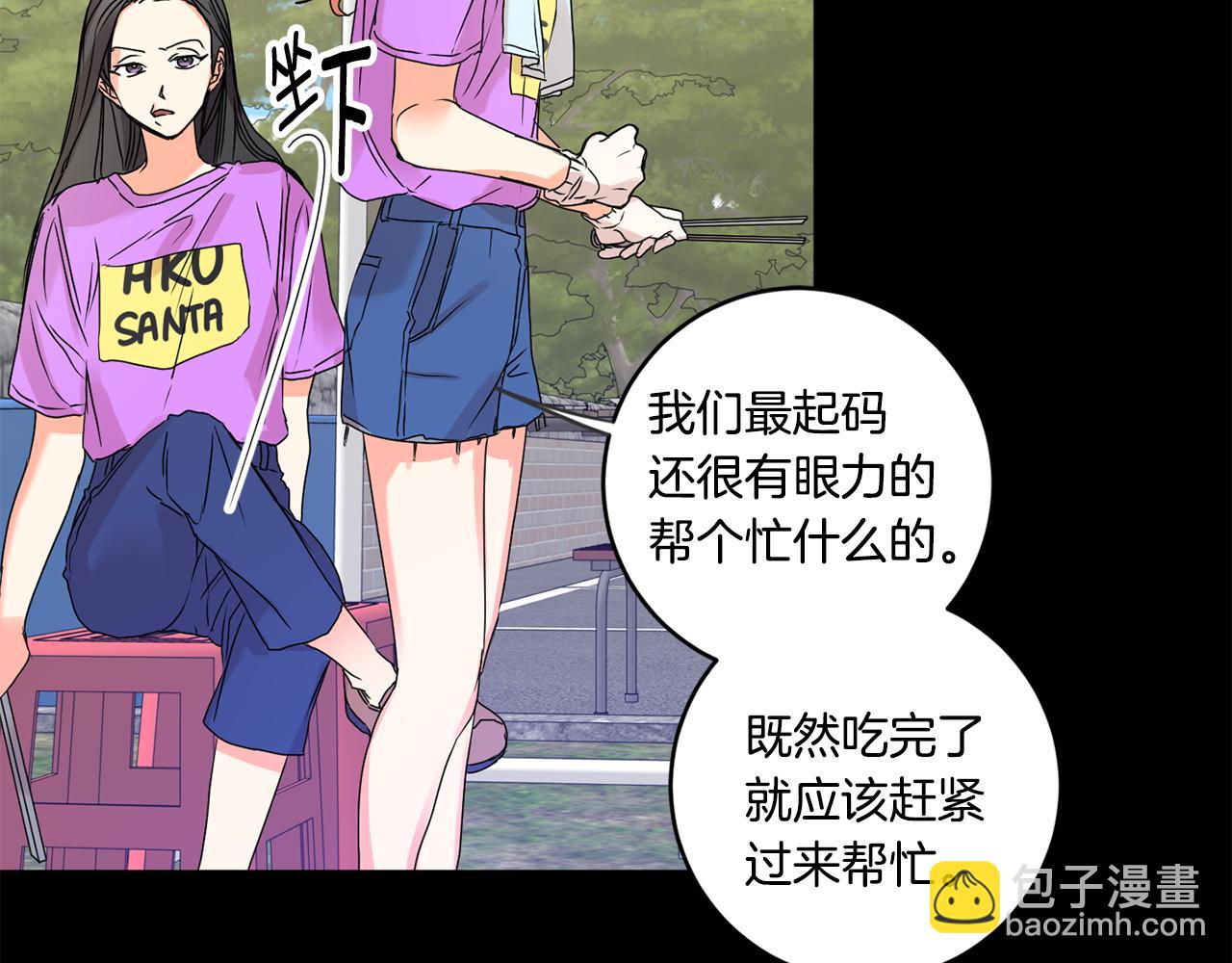 第34话 烤肉81