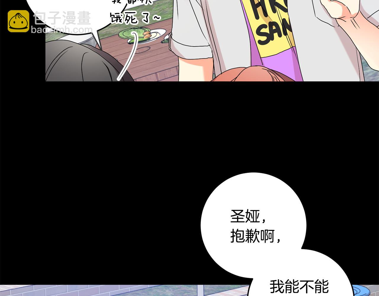 第34话 烤肉83