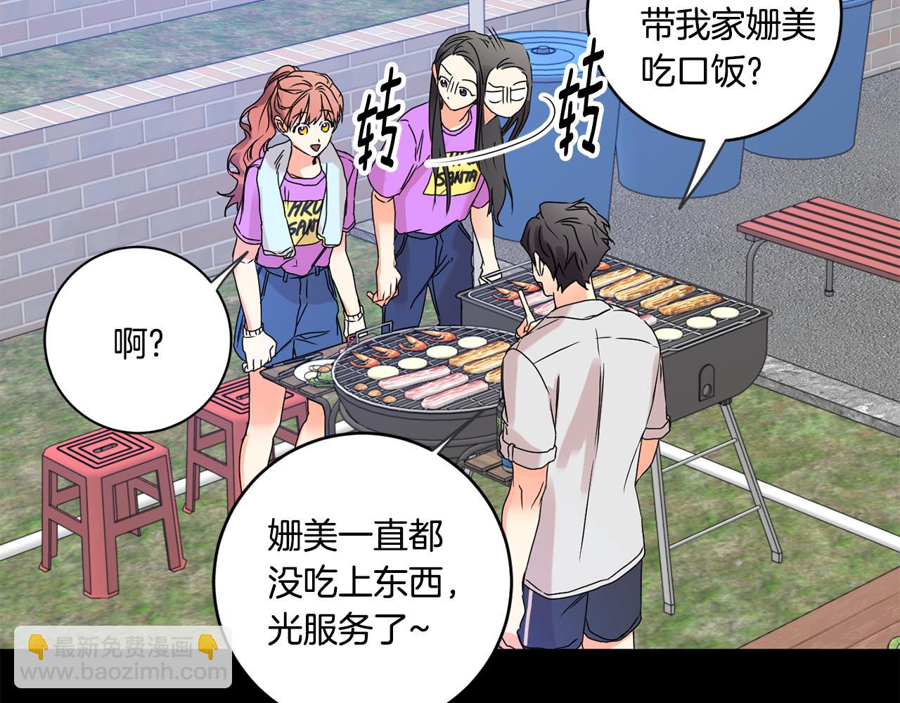 第34话 烤肉84
