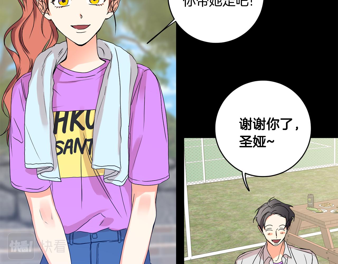 第34话 烤肉87