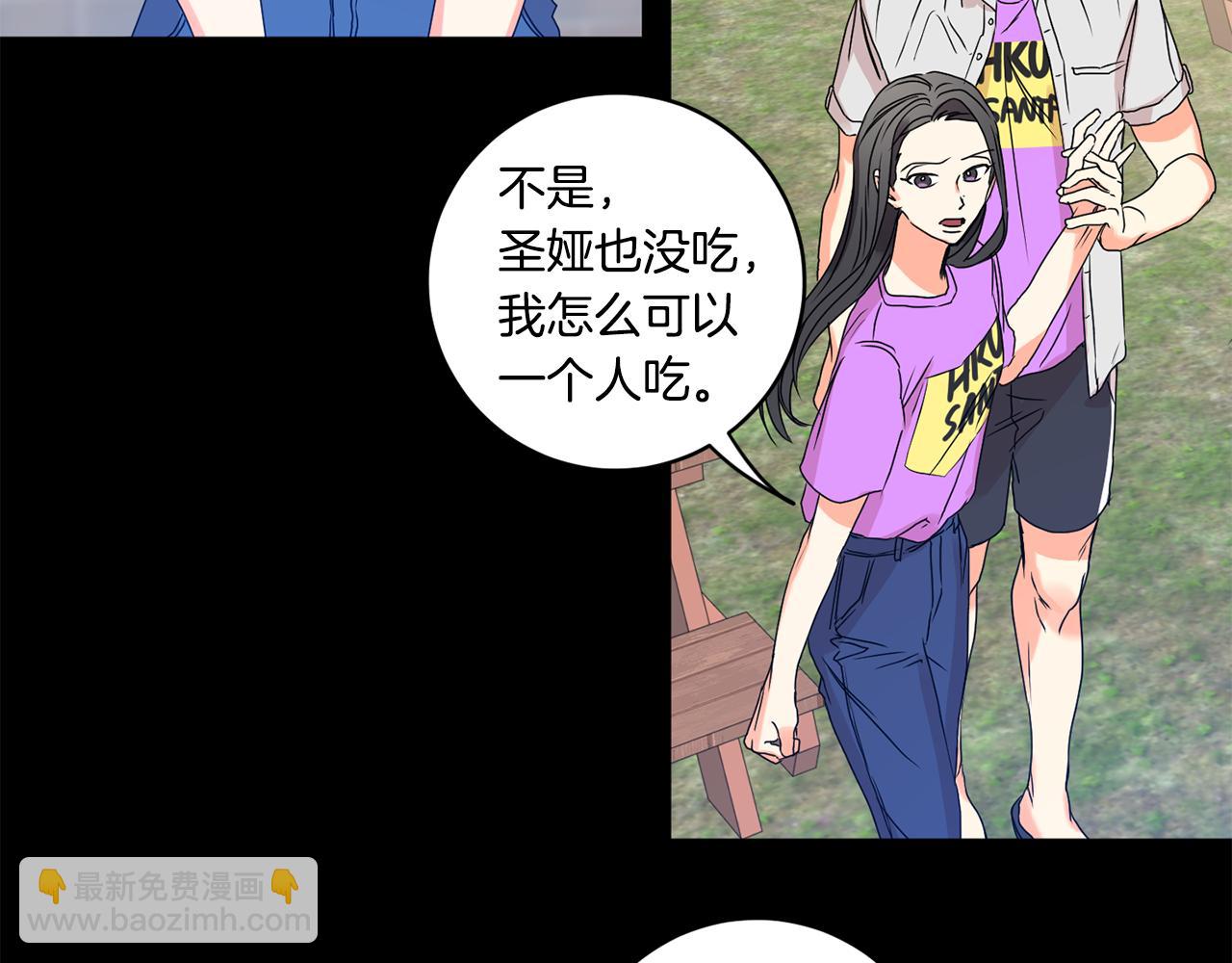 第34话 烤肉88
