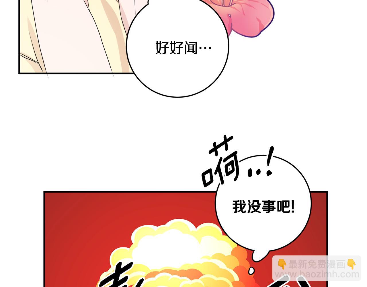 第34话 烤肉9