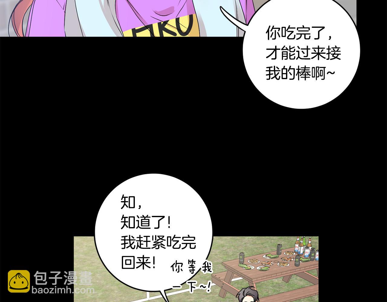 第34话 烤肉90