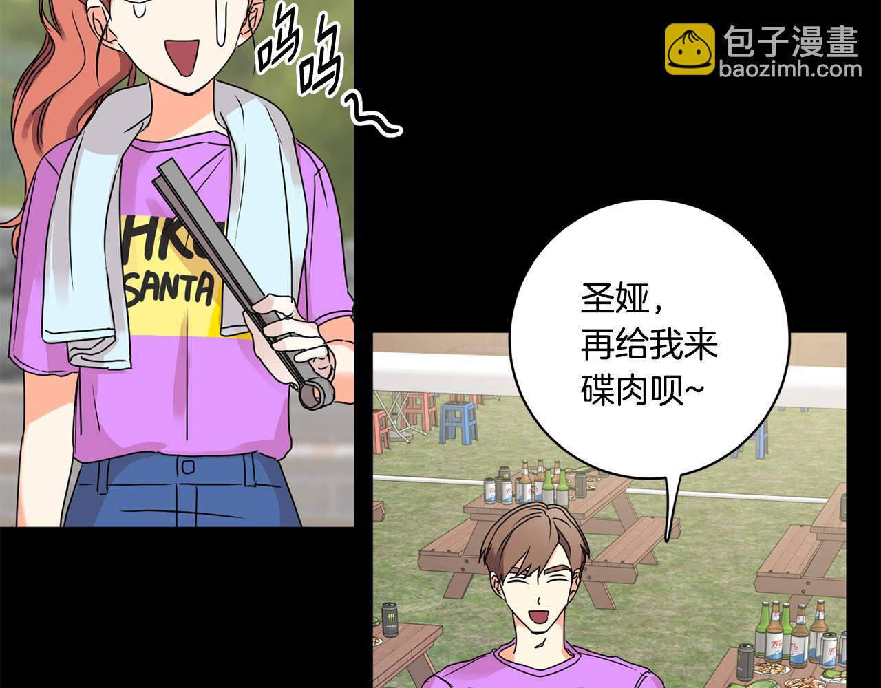 第34话 烤肉93
