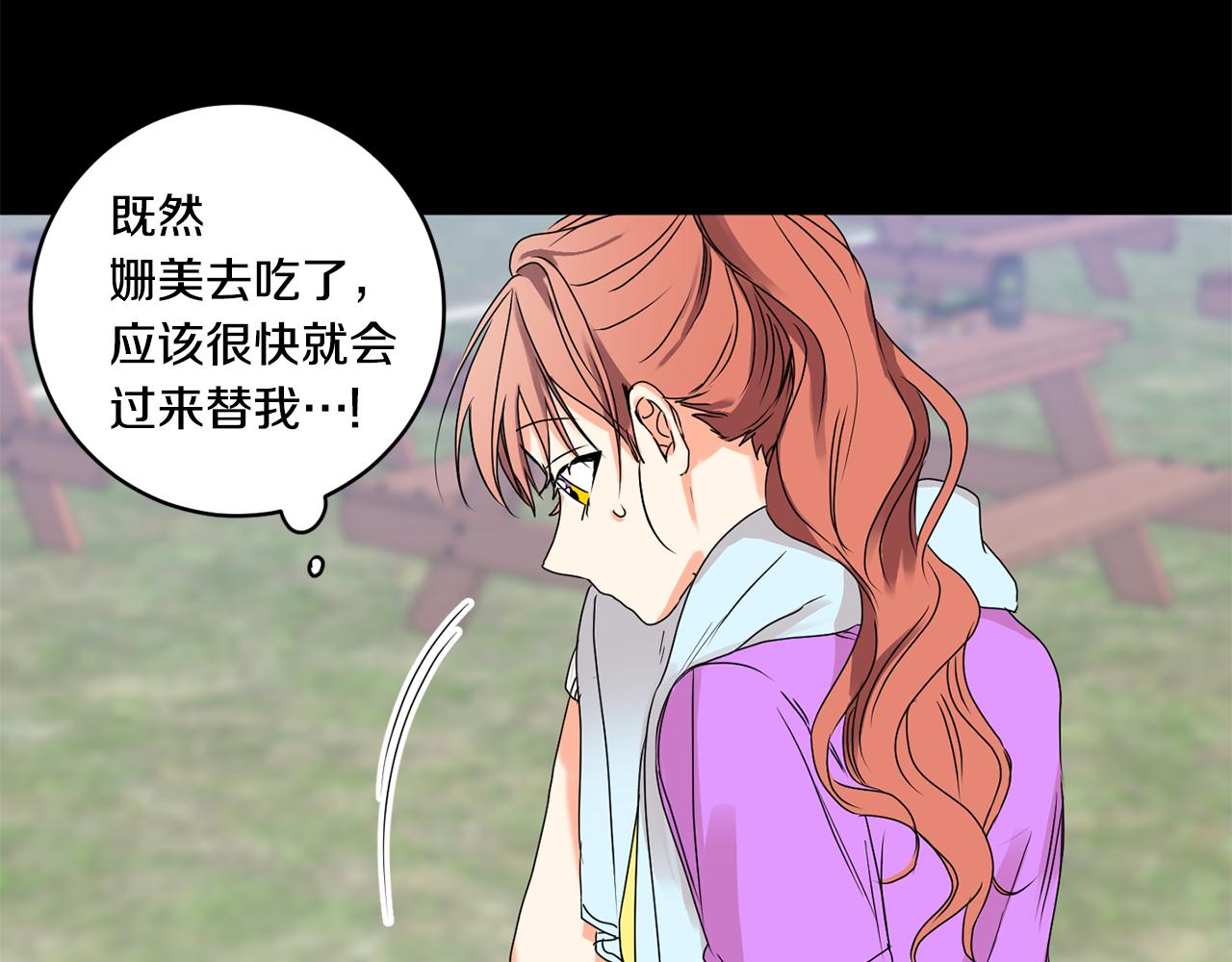 第34话 烤肉95